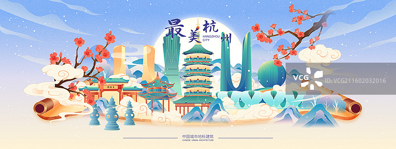 国风冬天杭州城市建筑画卷矢量插画海报图片素材