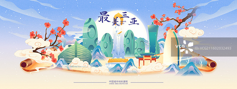 国风冬天三亚城市建筑画卷矢量插画海报图片素材