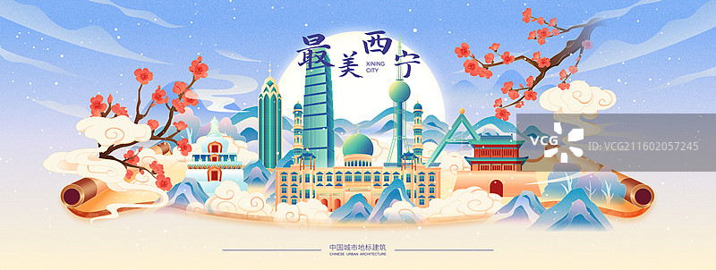 国风冬天西宁城市建筑画卷矢量插画海报图片素材