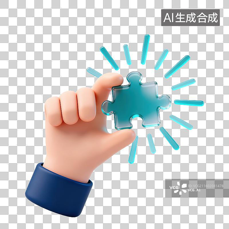 【AI数字艺术】3D磨砂玻璃材质手势手拿拼图元素图片素材