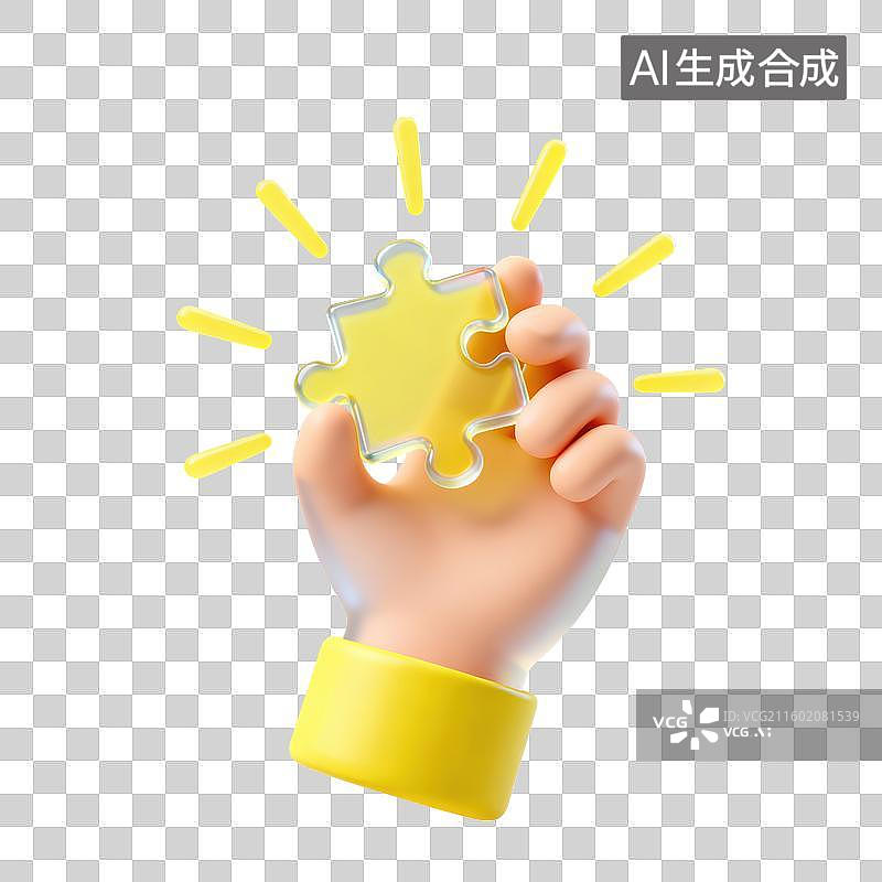 【AI数字艺术】3D磨砂玻璃材质手势手拿拼图元素图片素材