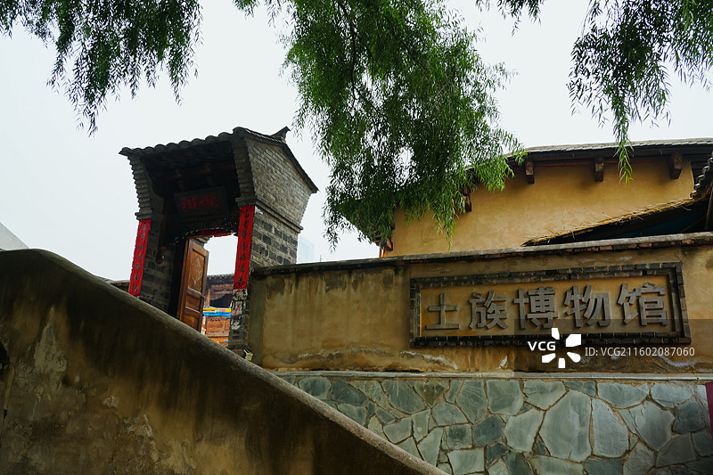 土族景区  土族博物馆  中华民族园（北京中华民族博物院）图片素材
