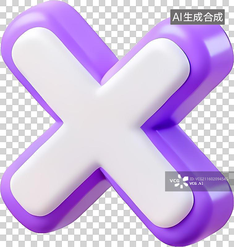 【AI数字艺术】3D风格数学符号教具乘号图标图片素材