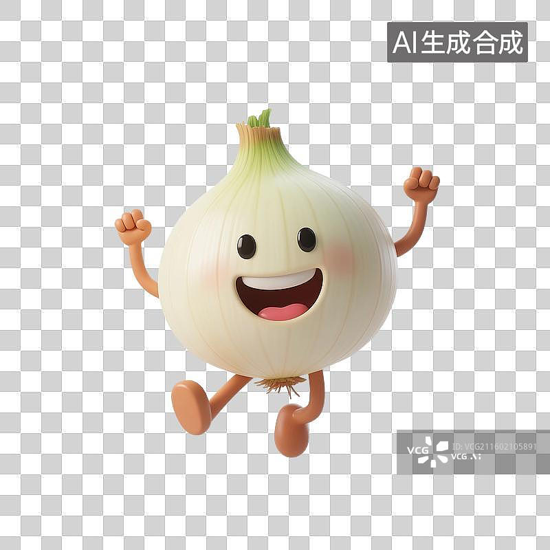 【AI数字艺术】3D渲染，拟人洋葱，洋葱，洋葱头，卡通蔬菜免抠元素图片素材