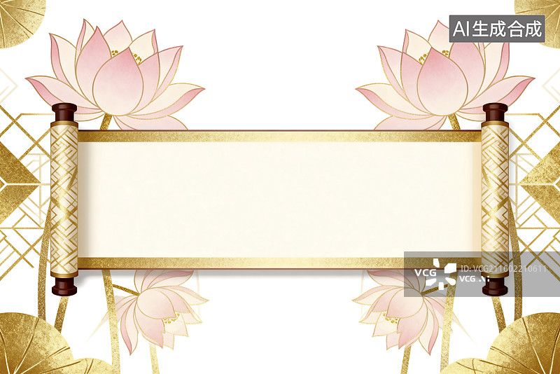 【AI数字艺术】带有粉色莲花的优雅卷轴背景图片素材