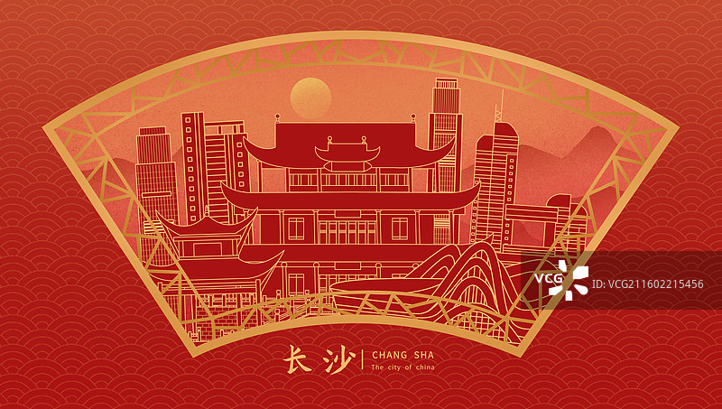 长沙中国风新年红色中秋扇形古典窗户城市建筑图片素材