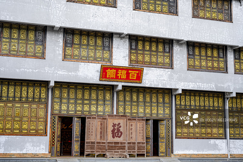 泰宁明清园 百福馆 福字 收藏明清时期大户人家关于福的宅院家具和木雕藏品 福建三明文化旅游图片素材