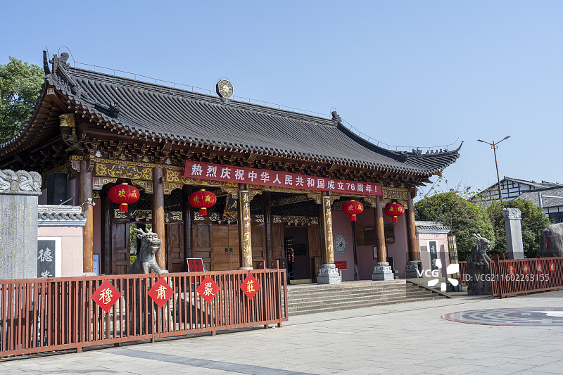 江西鹰潭龙虎山风景区上清古镇天师府景点建筑风光图片素材