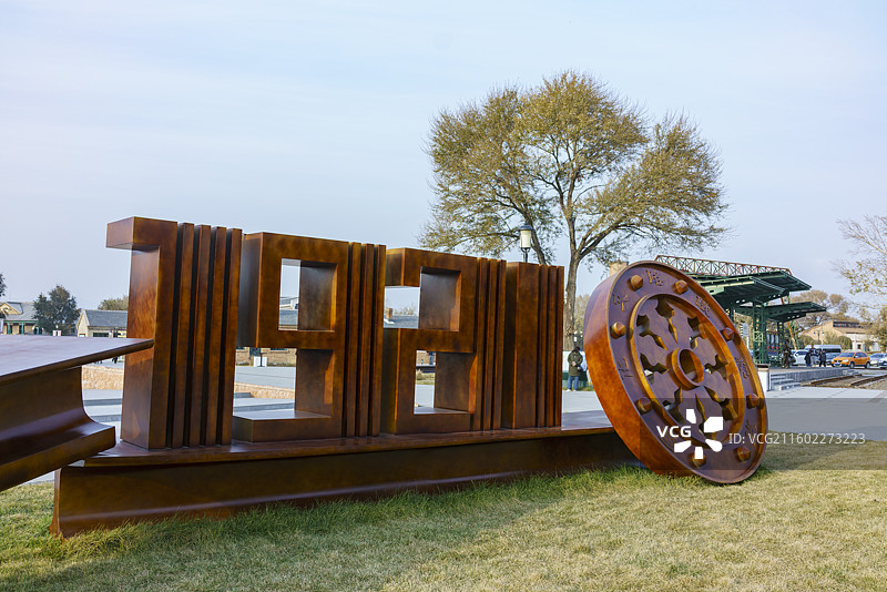 内蒙古自治区呼和浩特市京绥铁路文化园白塔火车站旧址图片素材