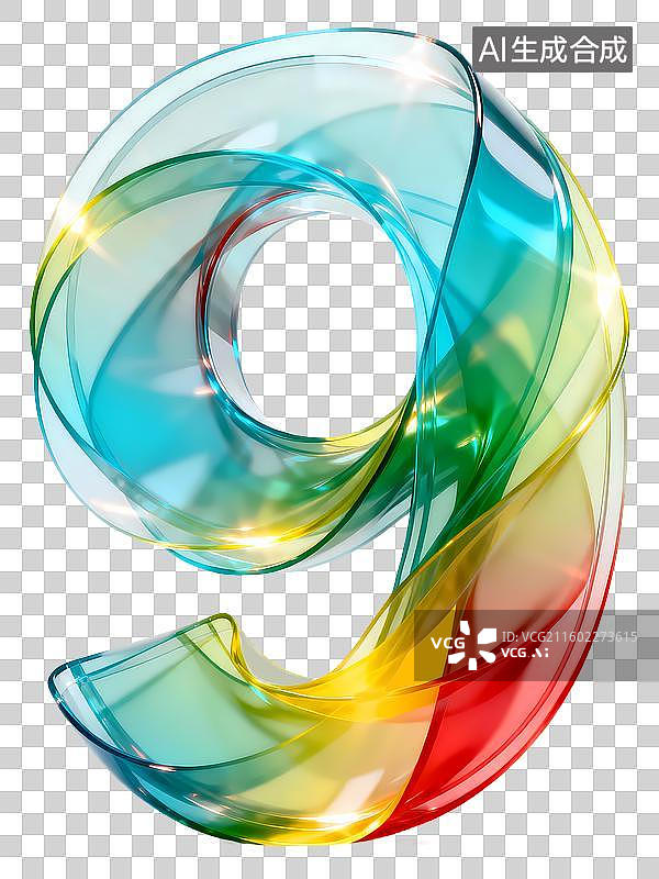 【AI数字艺术】半透明亚克力扭转数字9 3D免抠素材图片素材