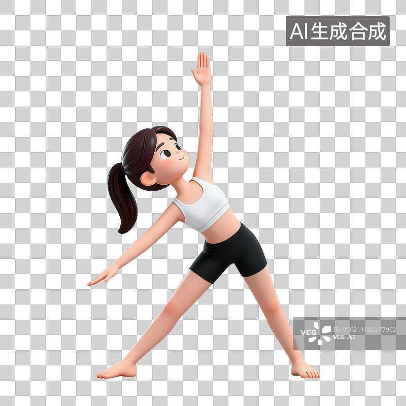 【AI数字艺术】3D体育运动项目女子瑜伽三角式站立体式元素图片素材