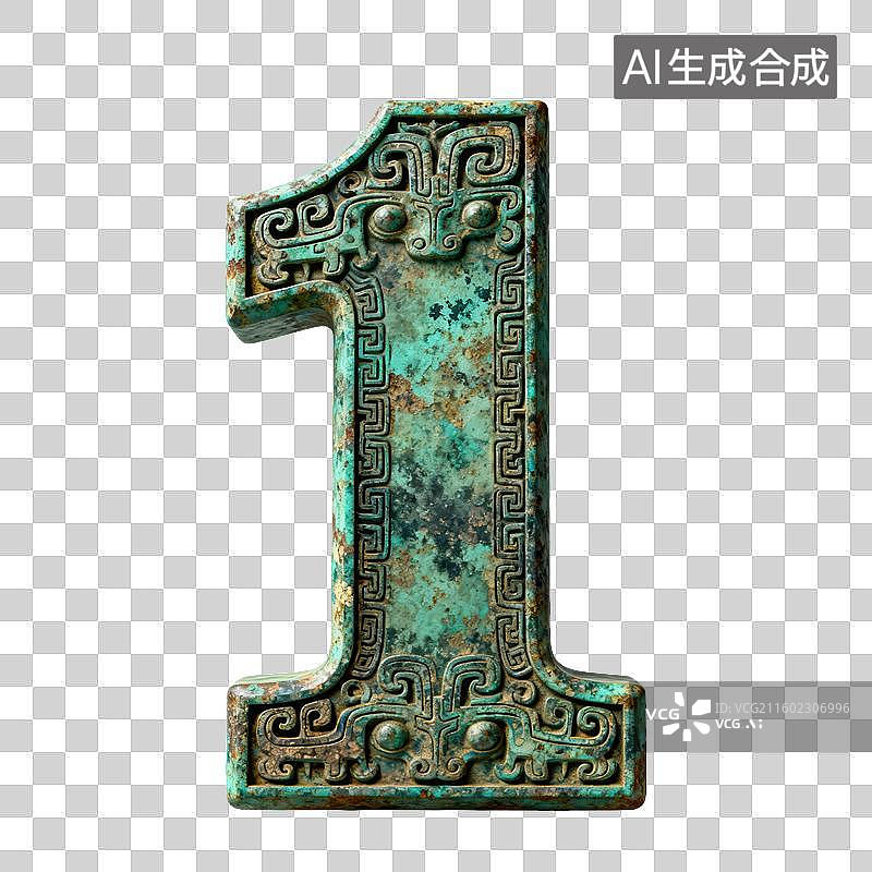 【AI数字艺术】3D青铜饕餮纹云雷纹数字元素图片素材