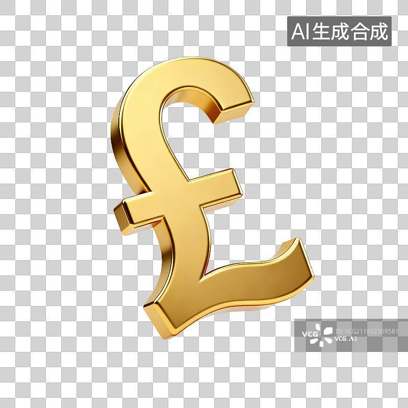 【AI数字艺术】3D英镑符号图片素材