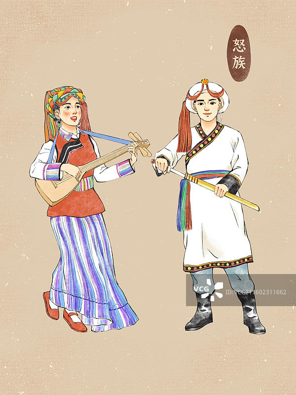 男女双人56民族，云南阿昌族水族布朗族德昂族独龙族普米族基诺族怒族。图片素材