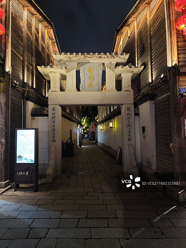 南后街三坊七巷夜景宫巷郎官巷 黄巷塔巷衣锦坊安民巷图片素材