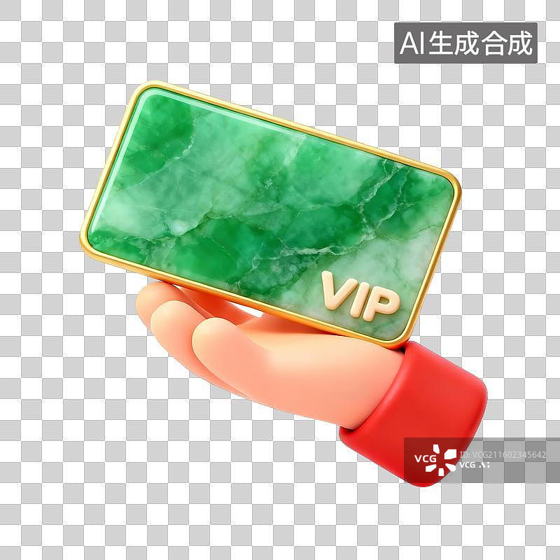 【AI数字艺术】卡通手捧各种材质颜色等级VIP卡3D素材图片素材