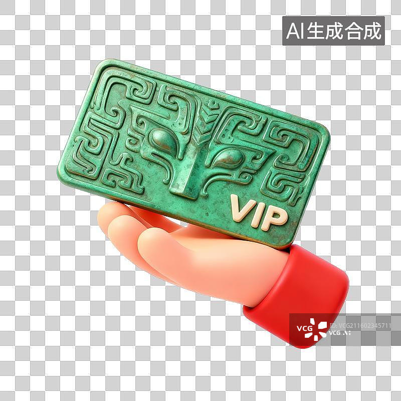【AI数字艺术】卡通手捧各种材质颜色等级VIP卡3D素材图片素材