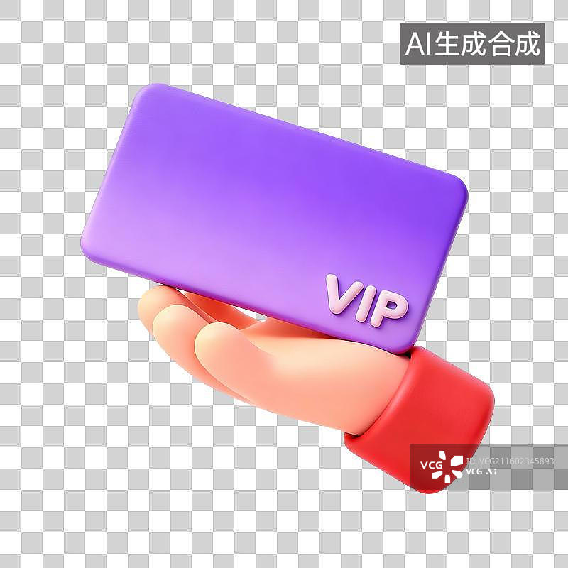 【AI数字艺术】卡通手捧各种材质颜色等级VIP卡3D素材图片素材