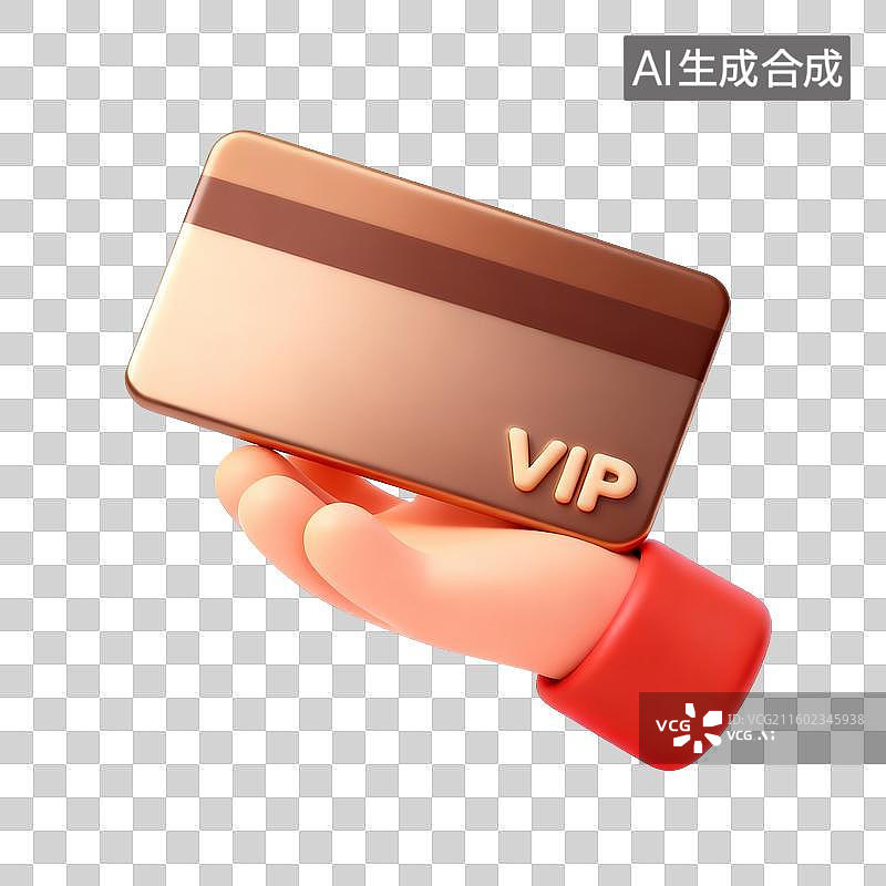 【AI数字艺术】卡通手捧各种材质颜色等级VIP卡3D素材图片素材