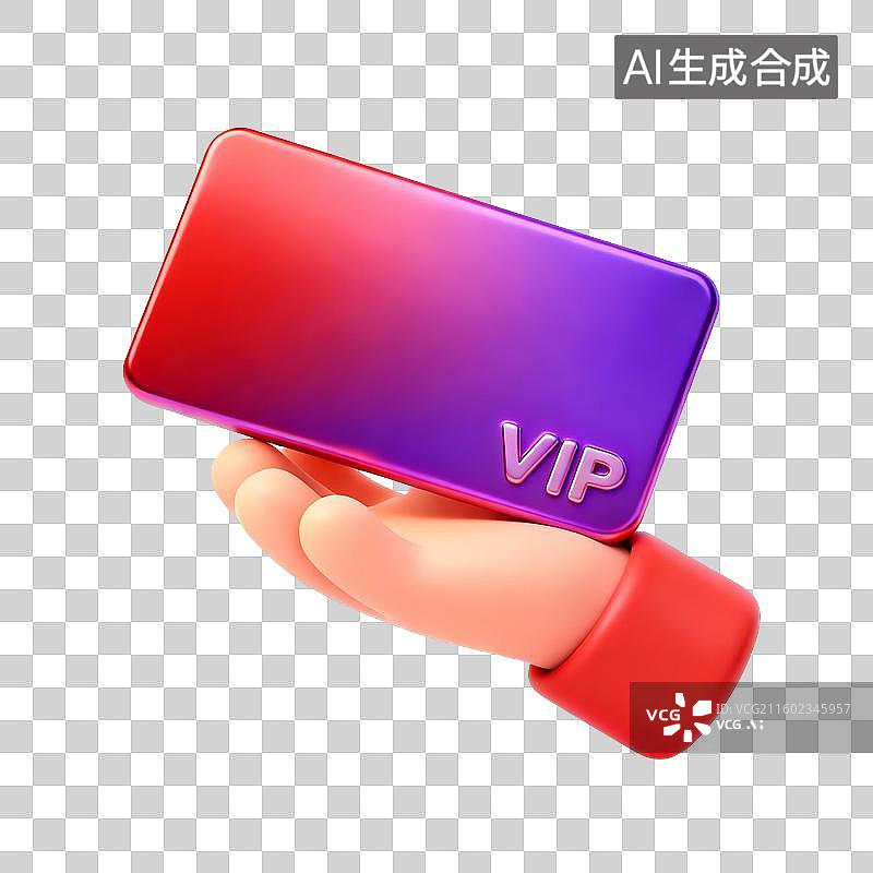 【AI数字艺术】卡通手捧各种材质颜色等级VIP卡3D素材图片素材