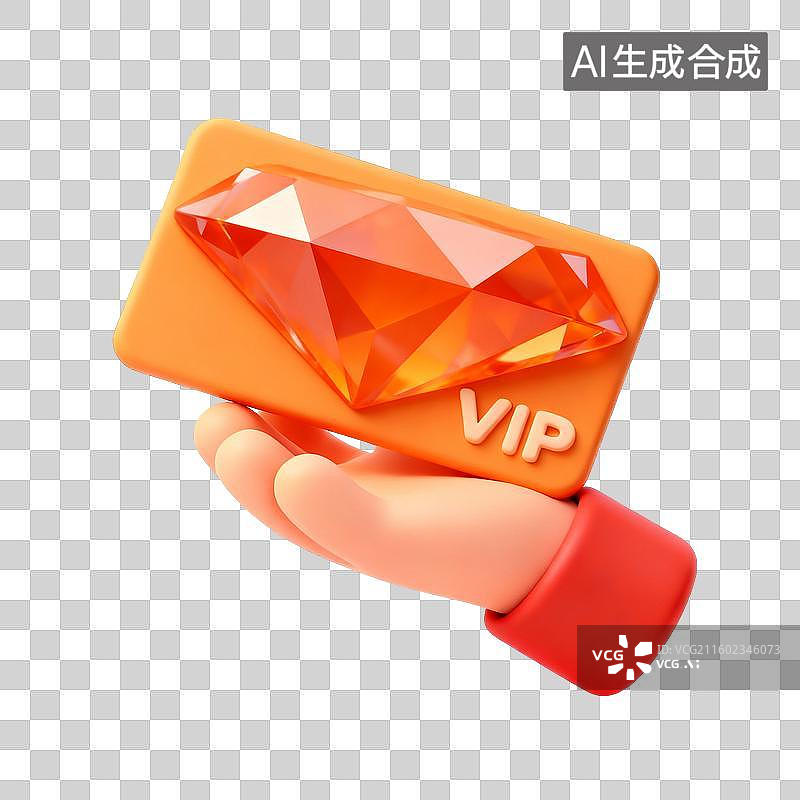 【AI数字艺术】卡通手捧各种材质颜色等级VIP卡3D素材图片素材