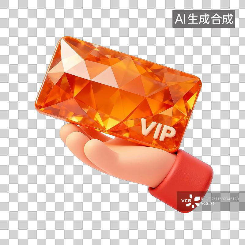 【AI数字艺术】卡通手捧各种材质颜色等级VIP卡3D素材图片素材