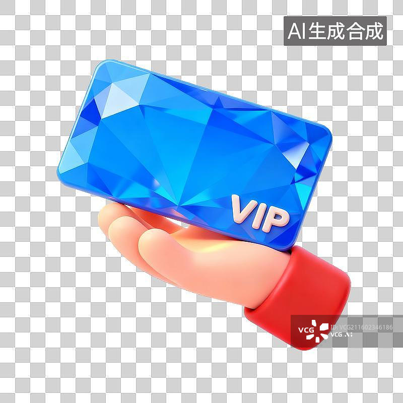 【AI数字艺术】卡通手捧各种材质颜色等级VIP卡3D素材图片素材