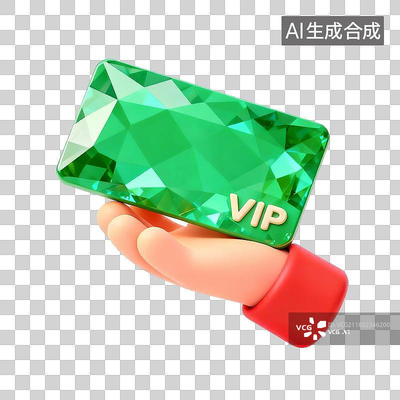 【AI数字艺术】卡通手捧各种材质颜色等级VIP卡3D素材图片素材