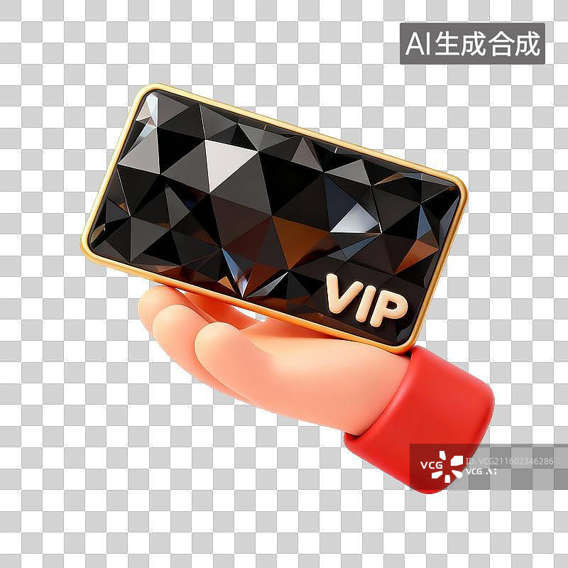 【AI数字艺术】卡通手捧各种材质颜色等级VIP卡3D素材图片素材