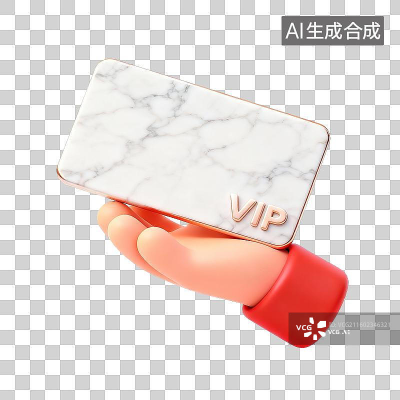 【AI数字艺术】卡通手捧各种材质颜色等级VIP卡3D素材图片素材