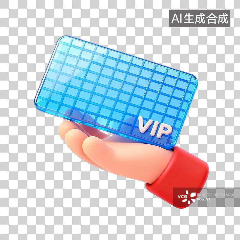 【AI数字艺术】卡通手捧各种材质颜色等级VIP卡3D素材图片素材