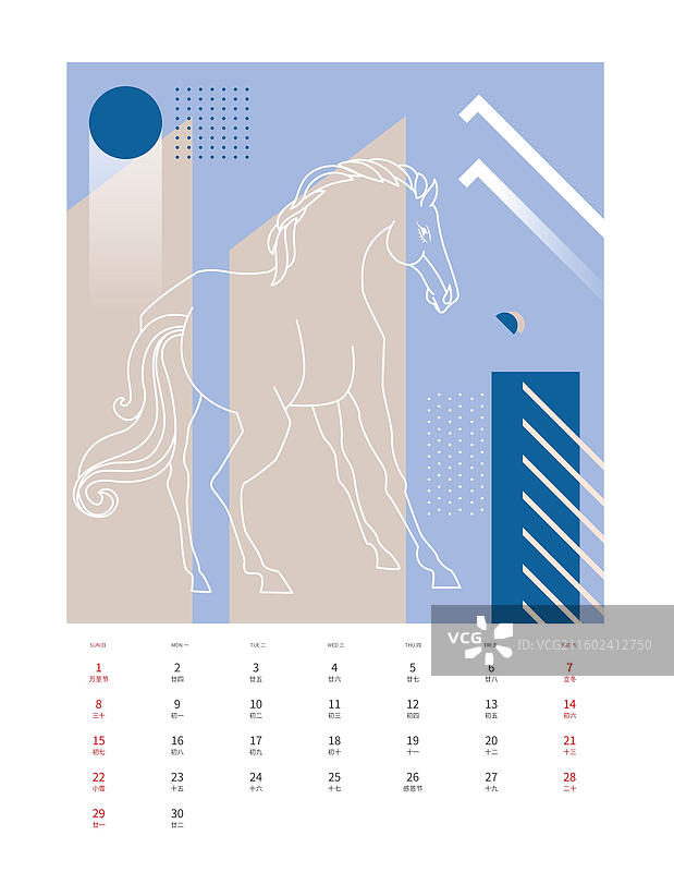 马年2026年抽象几何极简插画手绘年历日历-11月图片素材