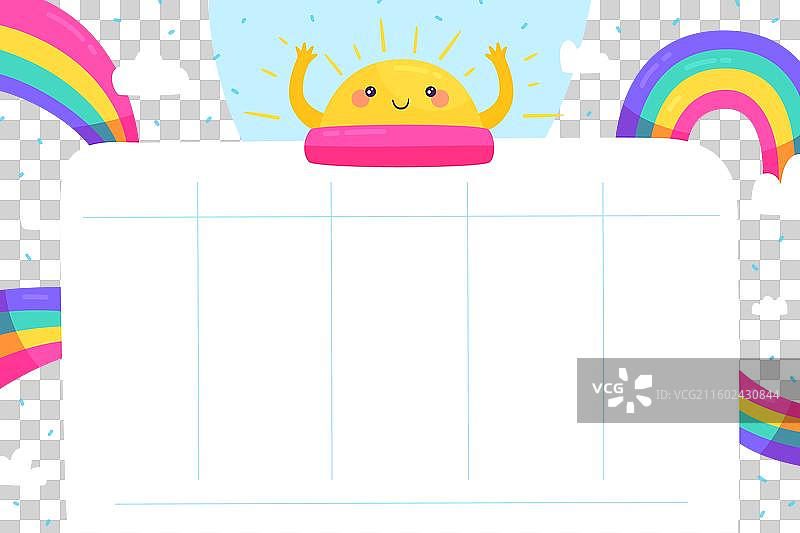 返校时间表模板图片素材