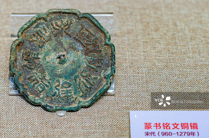 铜镜 定西博物馆图片素材