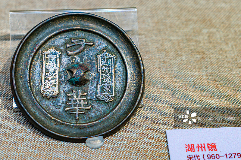 铜镜 定西博物馆图片素材