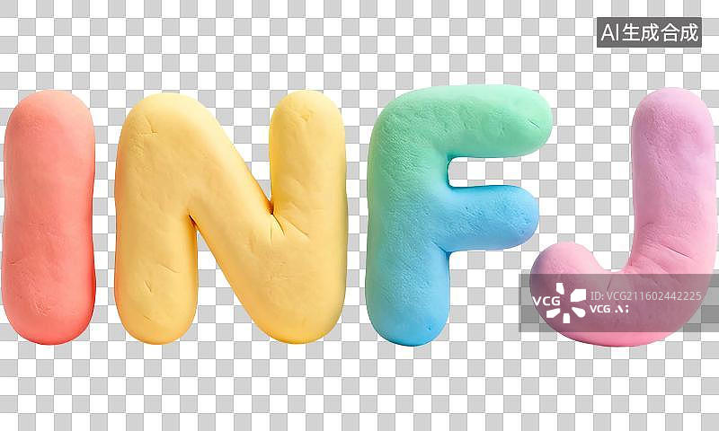 【AI数字艺术】mbti理论职业心理性格测试外交家NF型人格INFJ提倡者内向直觉情感判断3D手工超轻黏土橡皮泥风格图片素材