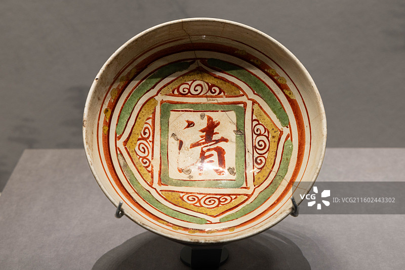 山西太原山西博物院瓷苑奇葩展厅白瓷红绿彩清字碗 金 山西省侯马市出土图片素材
