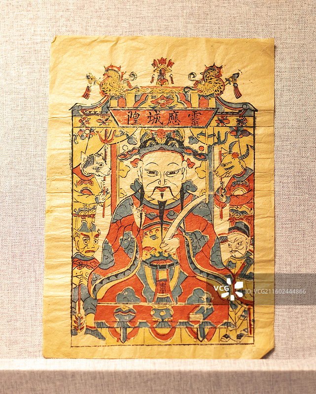 清末民初 杨柳青年画灵应城隍神祃 天津博物馆图片素材