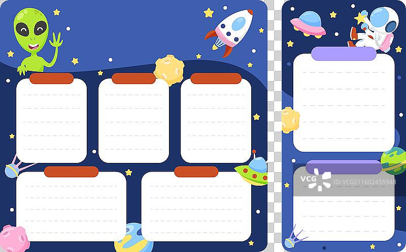 扁平化开学时间表模板图片素材