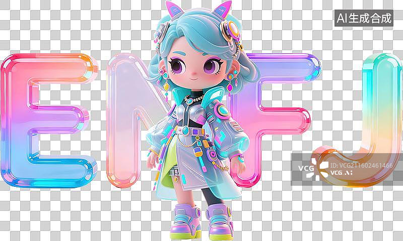 【AI数字艺术】mbti理论职业心理性格测试外交家NF型人格ENFJ主人公外向直觉情感判断3D人物时尚潮流未来科技感图片素材