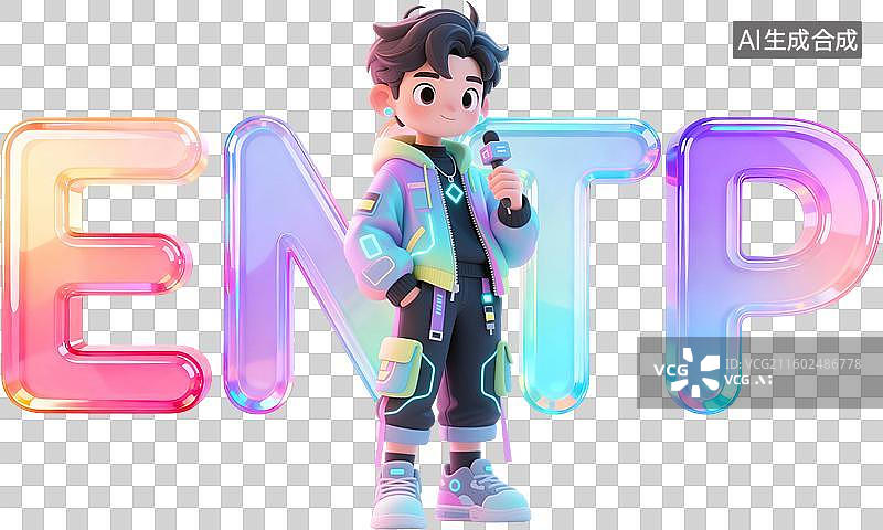 【AI数字艺术】mbti理论职业心理性格测试分析师NT型人格ENTP辩论家外向直觉思考知觉3D人物时尚潮流未来科技感图片素材