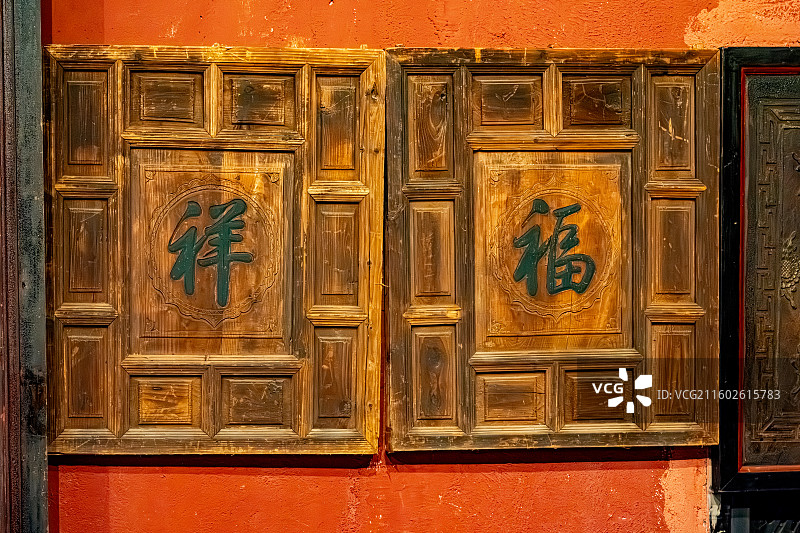 泰宁明清园 百福馆 木制匾额楹联板 收藏明清时期大户人家关于福的宅院家具和木雕藏品 福建三明文化旅游图片素材