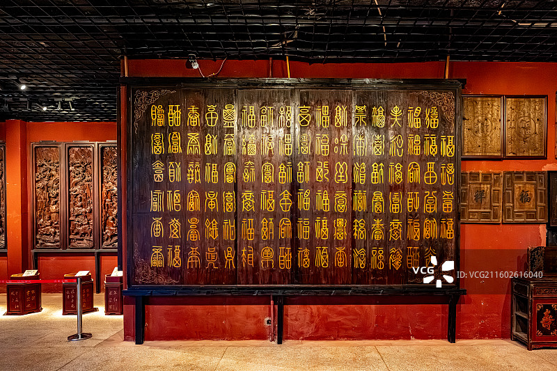 泰宁明清园 百福馆 福字书法 收藏明清时期大户人家关于福的宅院家具和木雕藏品 福建三明文化旅游图片素材