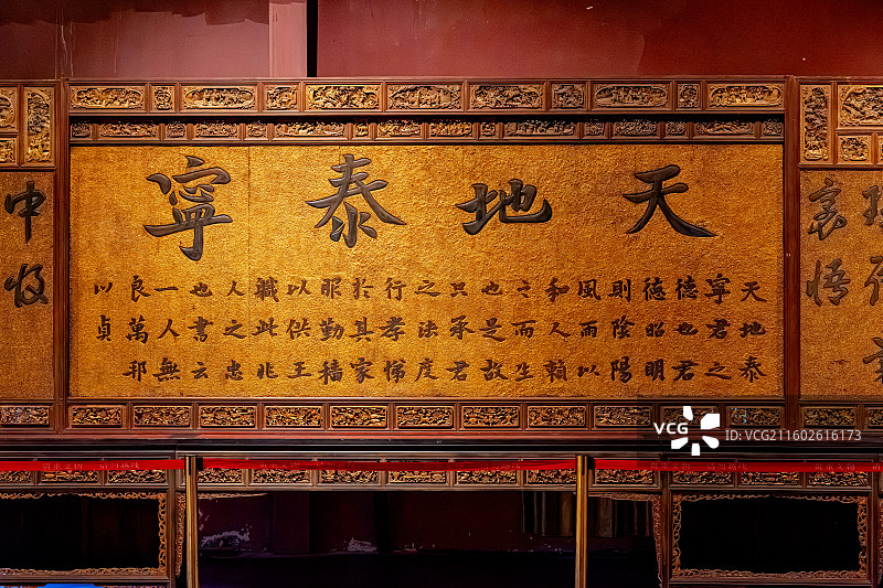 泰宁明清园 泰宁天地壁照 明清时期木刻木雕 福建三明文化旅游图片素材