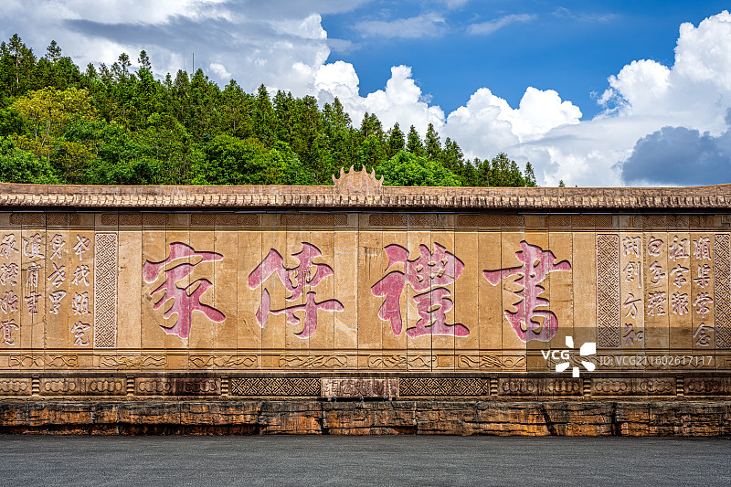 泰宁明清园 书礼传家石碑壁照 白麻石座屏 福建三明文化旅行图片素材