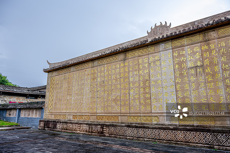 泰宁明清园 书礼传家石碑壁照 白麻石座屏 福建三明文化旅行图片素材