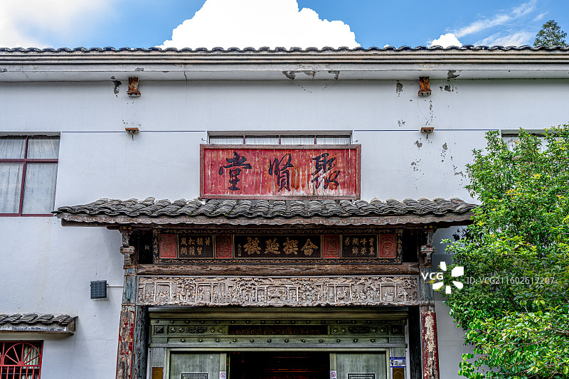 泰宁明清园 聚贤堂 福建三明文化旅行图片素材