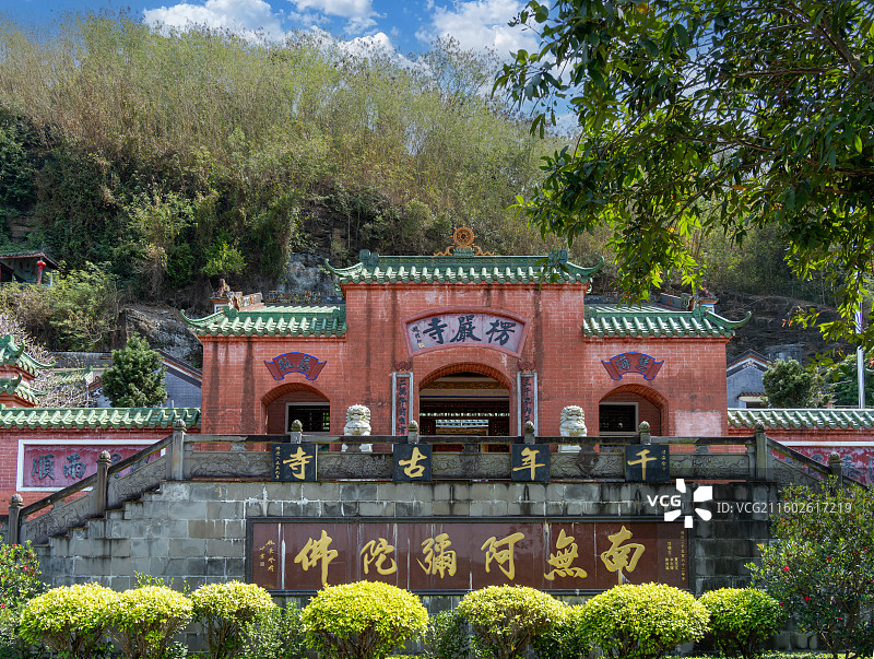 湖光岩景区内的“楞严寺”图片素材