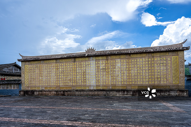 泰宁明清园 书礼传家石碑壁照 白麻石座屏 福建三明文化旅行图片素材