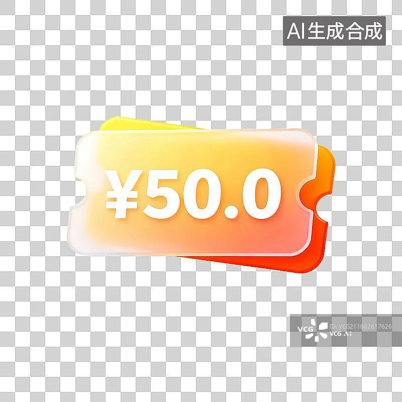 【AI数字艺术】轻拟物磨砂玻璃科技风商务元素建模图片素材